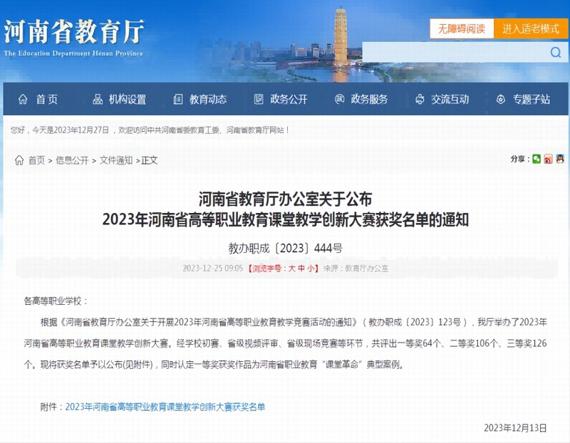 318aa9c0e8f23d071257f5d56fa9dbe_副本_副本.jpg
